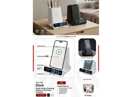  Multi-Utility Charging Station With Clock & Stands  - Corporate Gifts