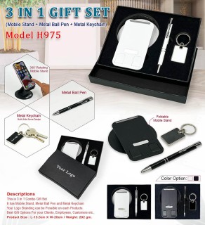3 IN 1 GIFT SET 