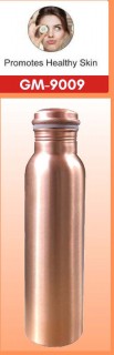 Plain Matte Copper Bottle (950 ML)
