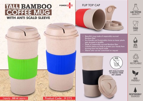 Tall Bamboo Coffee Mug