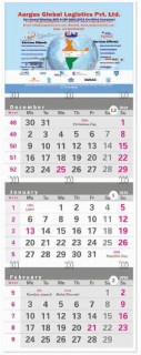 Wall Calendar-Special Shipping Calendar Plus Branding