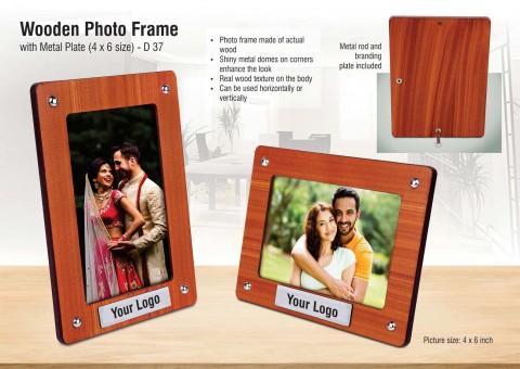 Wooden photo frame